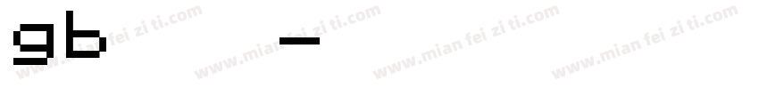 gb 宋体字体转换